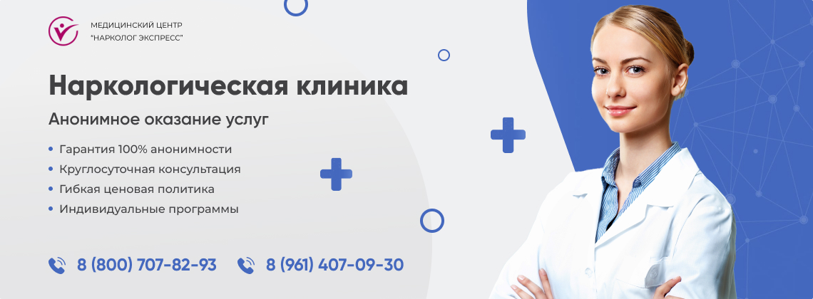 наркологическая-клиника.jpg в Узловой | Нарколог Экспресс наркологическая-клиника.jpg в Узловой | Нарколог Экспресс